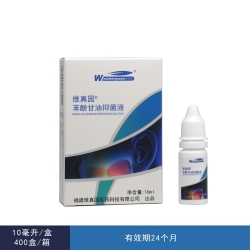 苯酚甘油抑菌液10ml