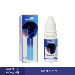 硼酸冰片抑菌液10ml