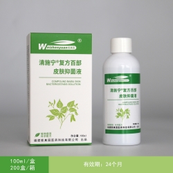 复方百部皮肤抑菌液100ml