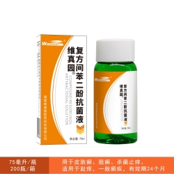 复方间苯二酚抗菌液75ml
