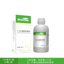 5.25%次氯酸钠抑菌液