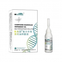 复方辛夷薄荷油抑菌液