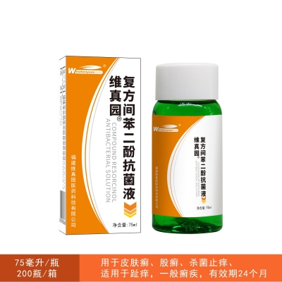复方间苯二酚抗菌液75ml